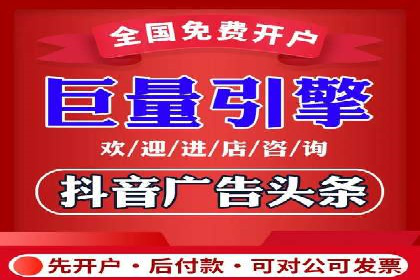 百度推广开户案例研究：如何实现高转化率